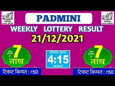 maharashtra padmini weekly draw result today live|Maharashtra Padmini Lottery Results 9.4.2024 Live .